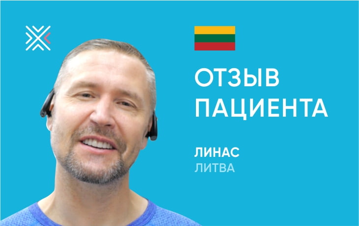 Из Каунаса в Минск в стоматологию KANO