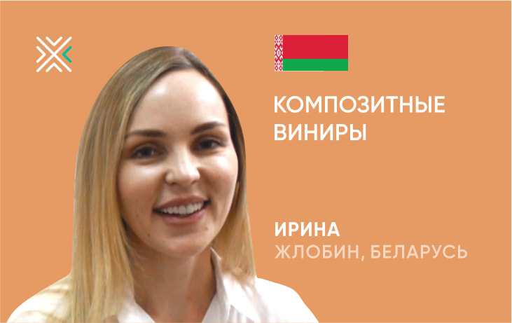 Композитные виниры: невероятный результат!